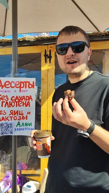 Отзыв от Андрея