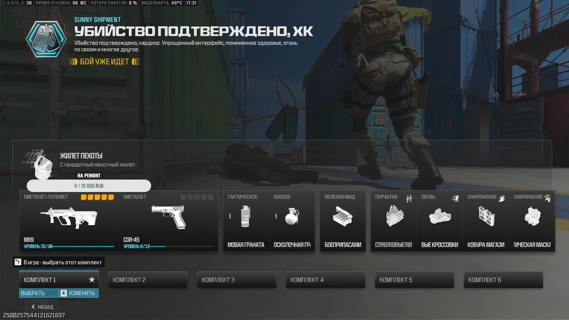 качаю пушки в call of duty