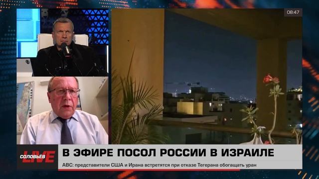 Семьи российских дипломатов в Израиле выехали в Египет