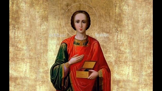 Житие великомученика и целителя Пантелеимона