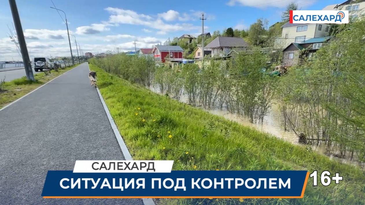Приступили к ликвидации последствий