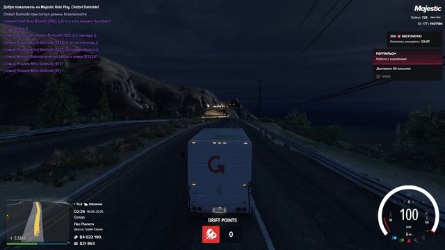 Grand Theft Auto V 2025.06.18 - 01.27.38.06.DVR