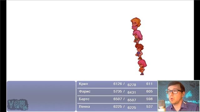 Final Fantasy V - Прохождение. Часть 73: Последний босс Нео Эксодес за пару минут