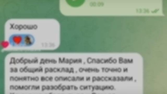 Отзывы 🥰 +79052488276 вайбер вацап телеграмм пишите🥰
