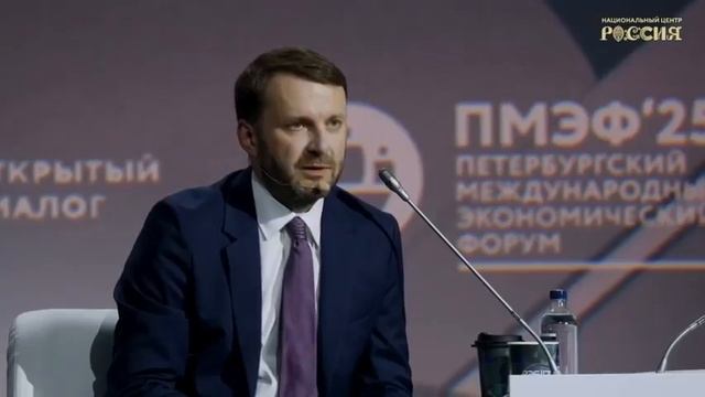 Максим Орешкин открыл ПМЭФ'25: взгляд в будущее через призму вызовов