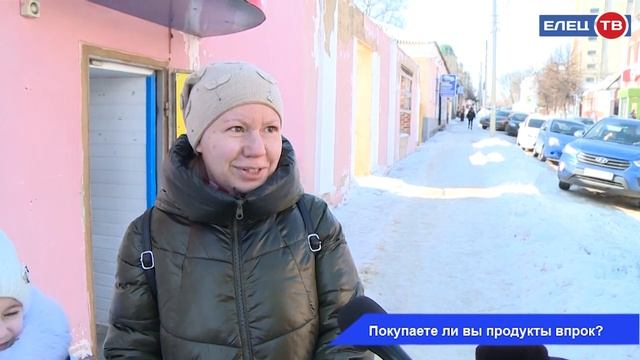 Покупаете ли вы продукты впрок? Ответы – в нашем опросе