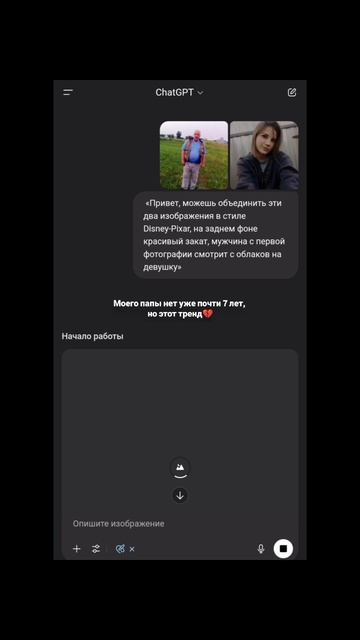 папа🥺💔