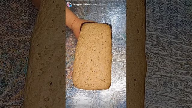 РЖАНОЙ ХЛЕБУШЕК НА ЗАКВАСКЕ🔥🔥🔥