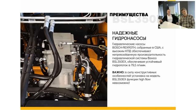 Минипогрузчики с бортовым поворотом Bawoo, Beaver, Locust особенности, преимущества, наличие