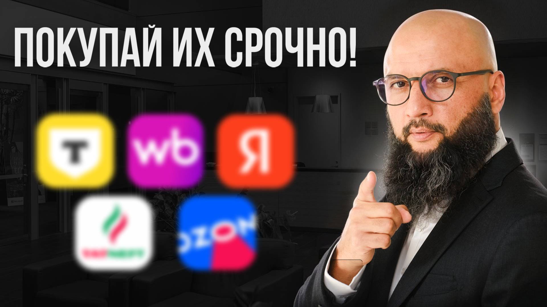Вам нужны ТОЛЬКО ЭТИ акции, чтобы накопить на ХАДЖ!