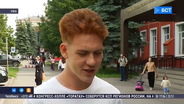 В Уфе стартует приемная кампания в вузы региона