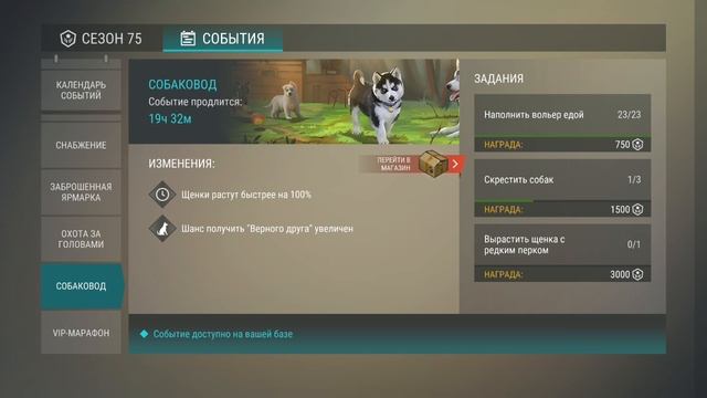 Last Day on earth: Survival просмотр Лута с фермы