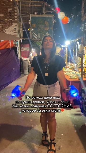 Создавай свою реальность с помощью Медитации❤️🔥