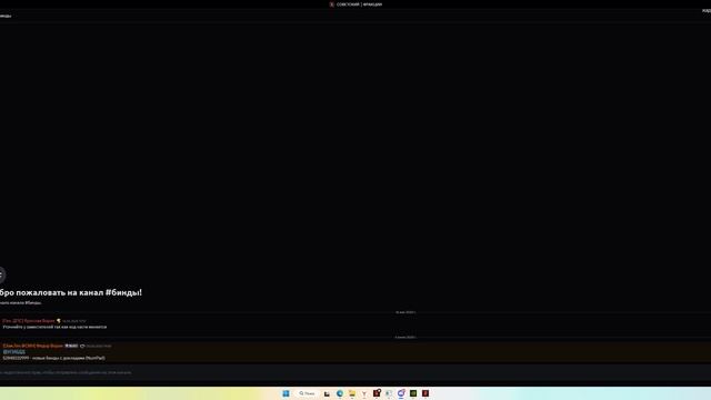 Desktop 2025.06.18 - 19.43.31.03