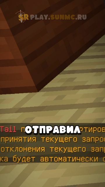 Я решил заступиться за новичка...