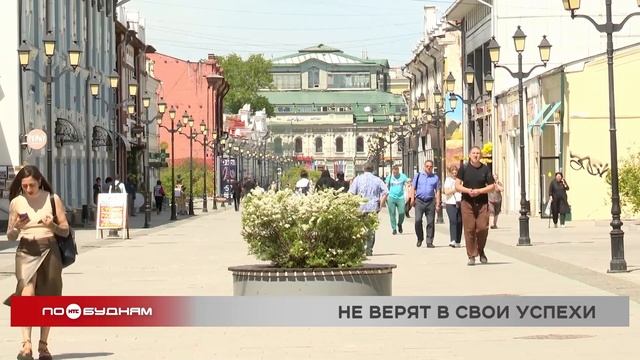 Почти половина работников в Иркутской области сомневаются в своих профессиональных навыках