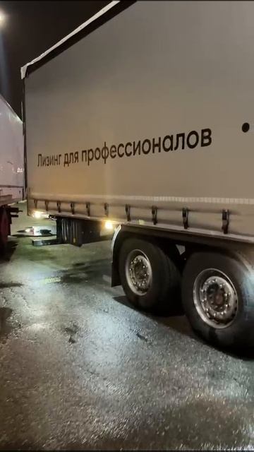 "Мерседес среди "китайцев"" и надежный прицеп — в лизинг без первоначального взнома от Трак Радар