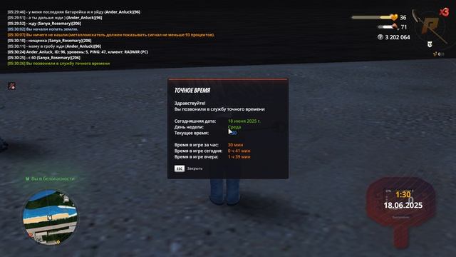 Grand Theft Auto  San Andreas 2025.06.18 - 05.30.19.01