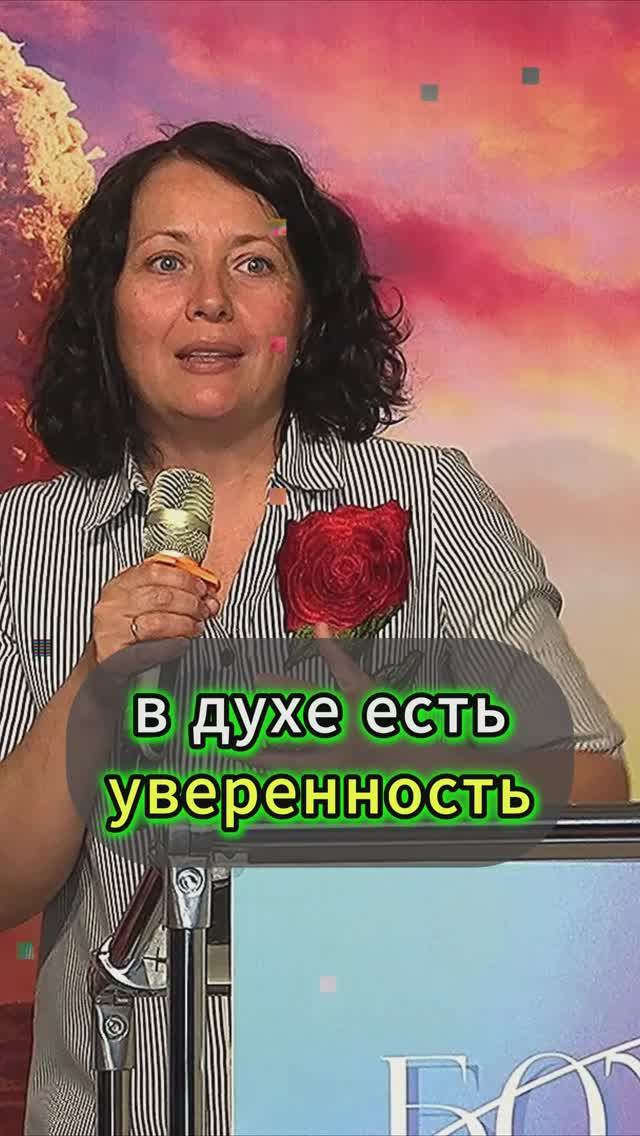 Осознанность