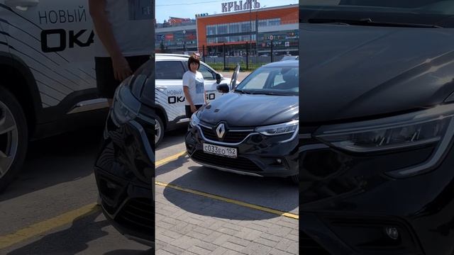 Renault Arkana найдена в подборе под ключ