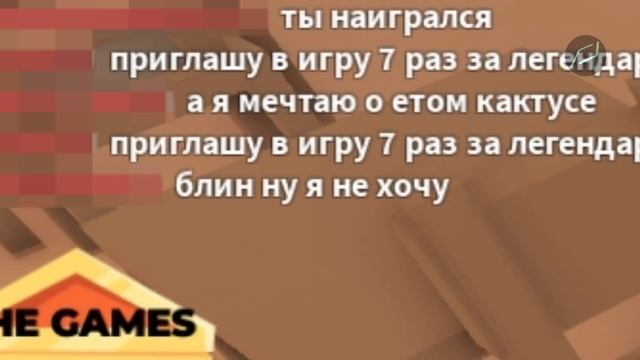 ЧАТЫ - ОЗВУЧКА