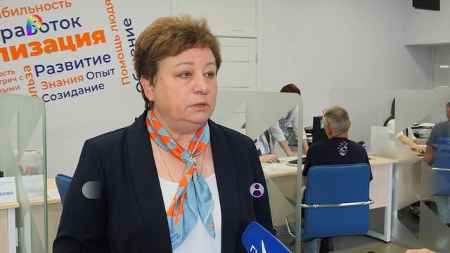 ИСТОРИЯ ТРУДОУСТРОЙСТВА