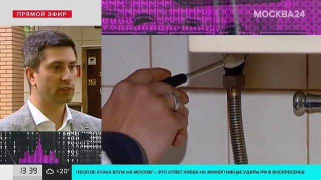 Сотрудники «Мосгаза» начали масштабную проверку газового оборудования сюжет Москва 24