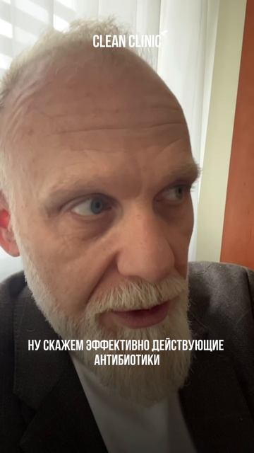 Почему опасно применять антибиотики без показаний?