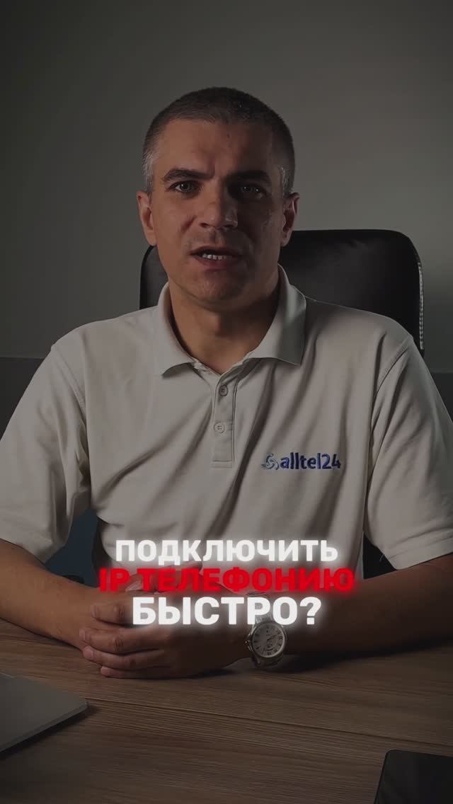 Будьте первыми среди ваших конкурентов🔥
Ссылка на консультацию в шапке профиля!