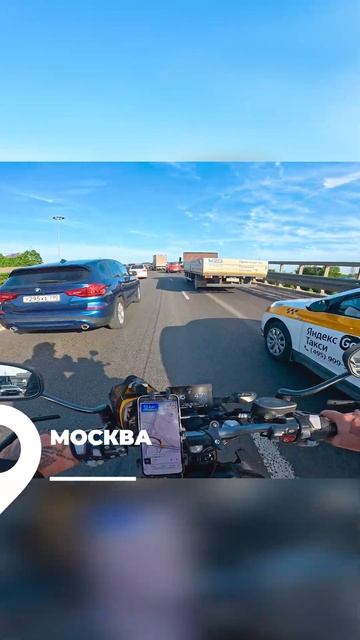 Что такое Москва и кому она подойдёт?
