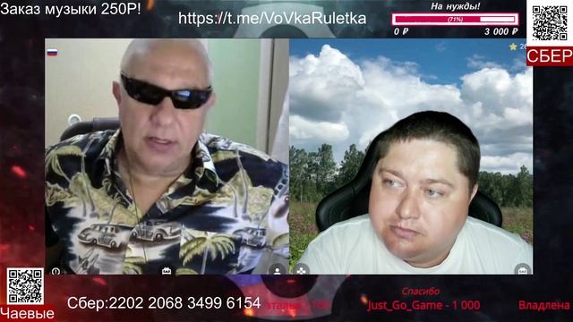 Вова со Львова | Ирано израильский конфликт 💥Чат рулетка.