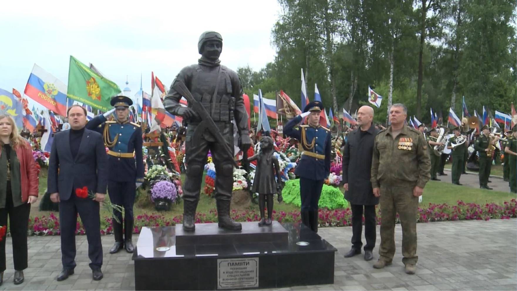 В Ярославле установили памятник бойцам СВО