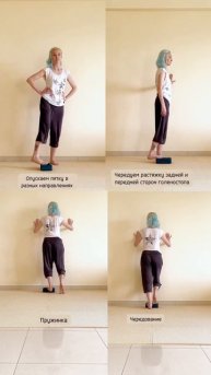 #йогa #пилатес #растяжка #упражнения #стопы #асана #плоскостопие #суставнаягимнастика