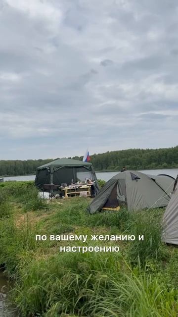 Рыбалка на острове с палатками