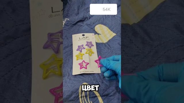 Делаем подарок моей двоюродной сестре 😁😁😁😁