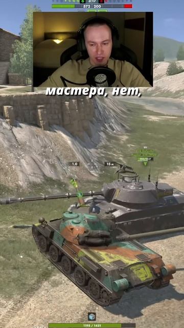 Необычный способ взятия мастера в превосходстве Tanks Blitz
