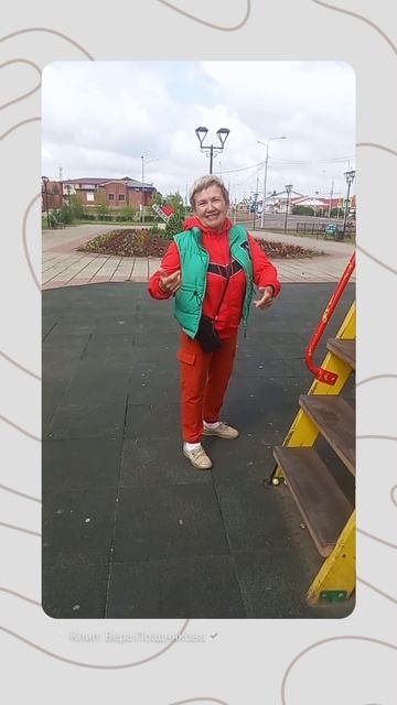 1000192366.mp4 Желаю тебе счастья