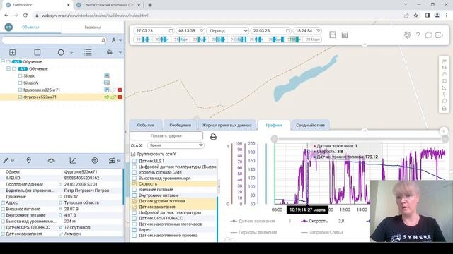 Обзор 2023 ПО Форт Монитор
