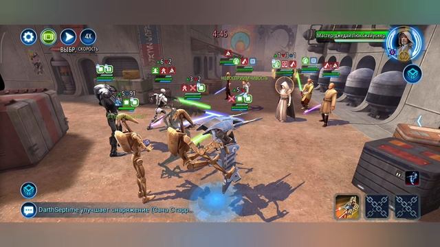 SWGOH: Гайд: Генерал Гривус vs Мастера-джедая Люка Скайуокера