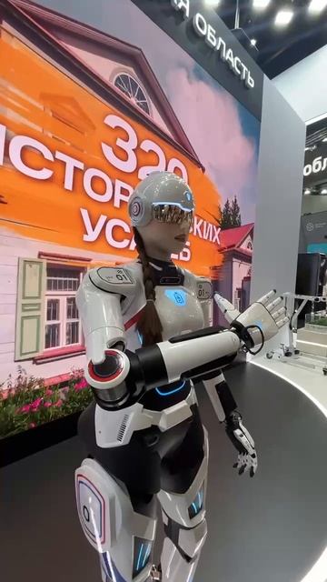 🤖 РОБОТ 🤖 🤖