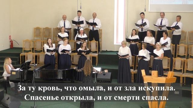 "Чем могу воздать,мой Господь,за всё,что дал Ты мне?"