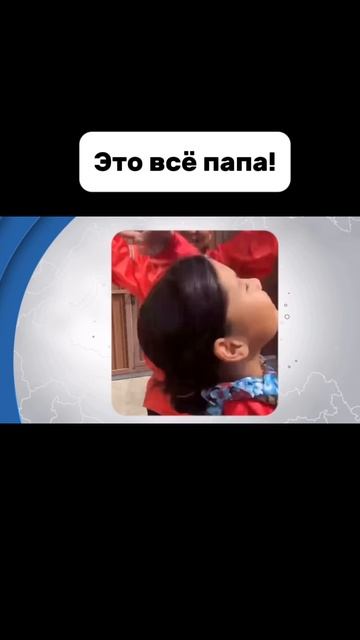 18-06-2025 это все папа я 1 . Большие  семьи большой страны .
