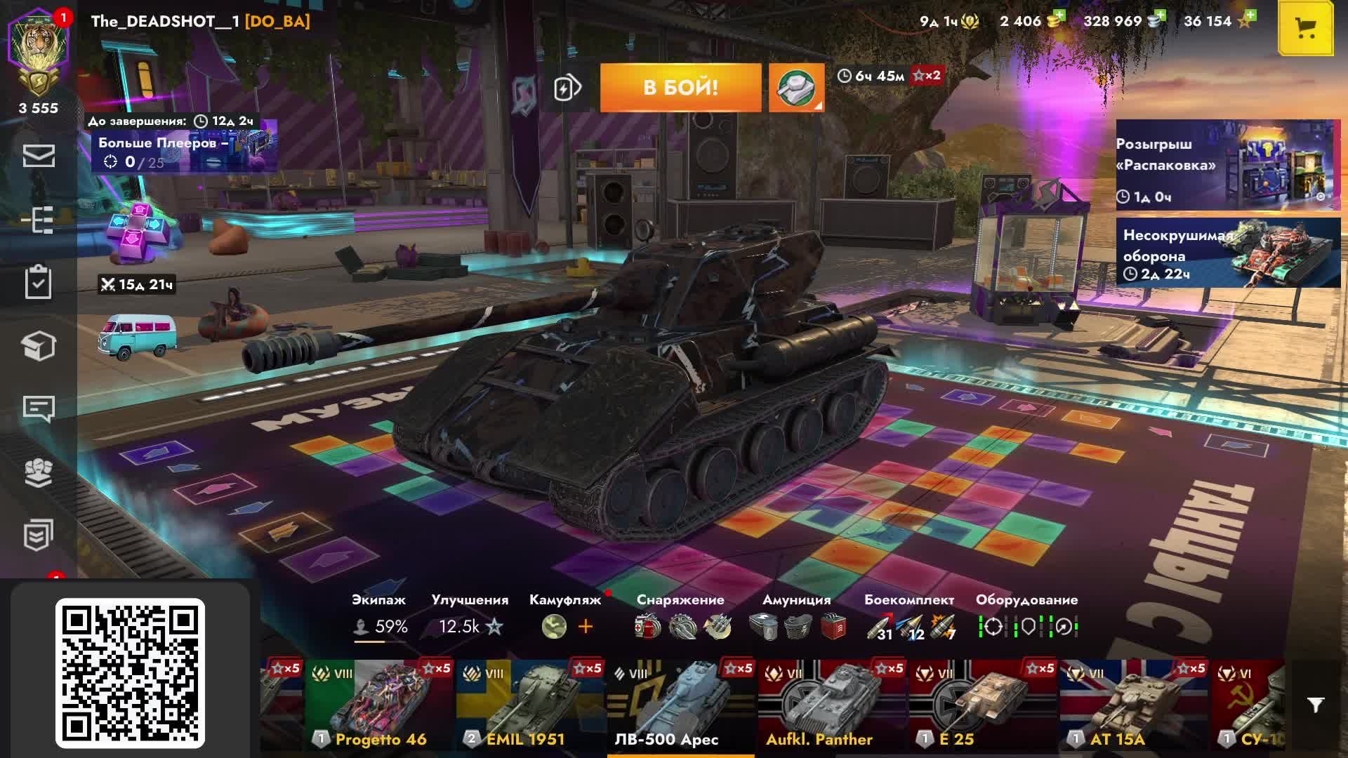 Tanks Blitz
