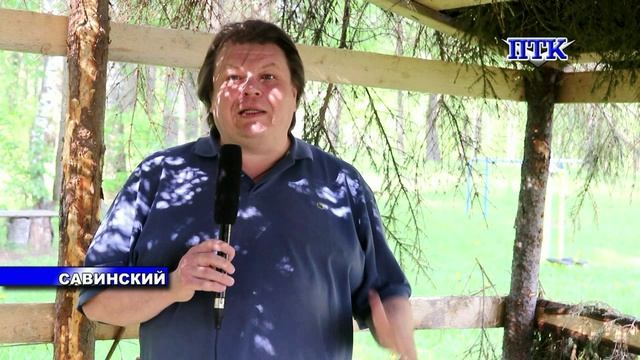 ПТК-САВИНСКИЙ ОТ 10 ИЮНЯ