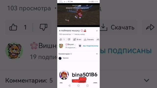 Реакция на вишню кв