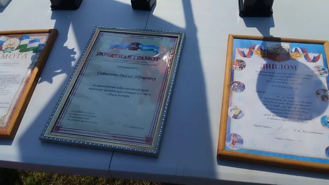 Сабантуй