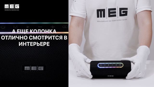 Обзор портативной колонки MEG DRIVE VIBES SDA060