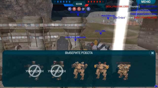 War Robots Ланцелот и Фура в бою часть 6 • Обзор HAPPY ROBOT