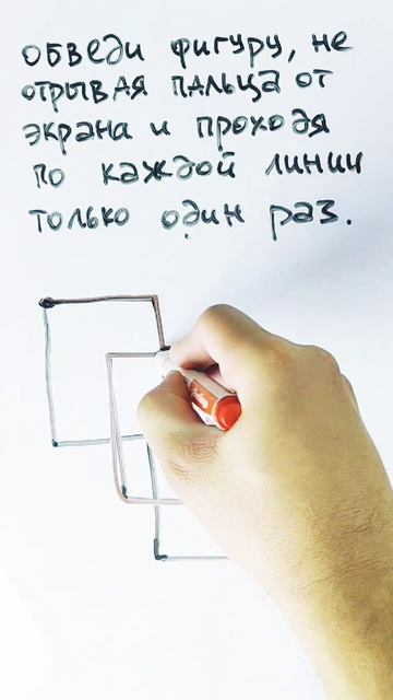 С первого раза ни у кого не получается