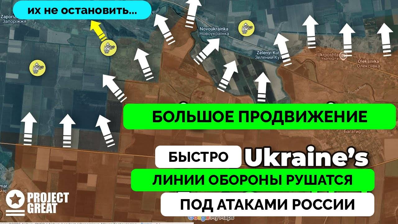 Успех: Россия Добилась Прорыва На Южно-Донецком Фронте, Оборона Украины Быстро Рушится | UPDATE | 13